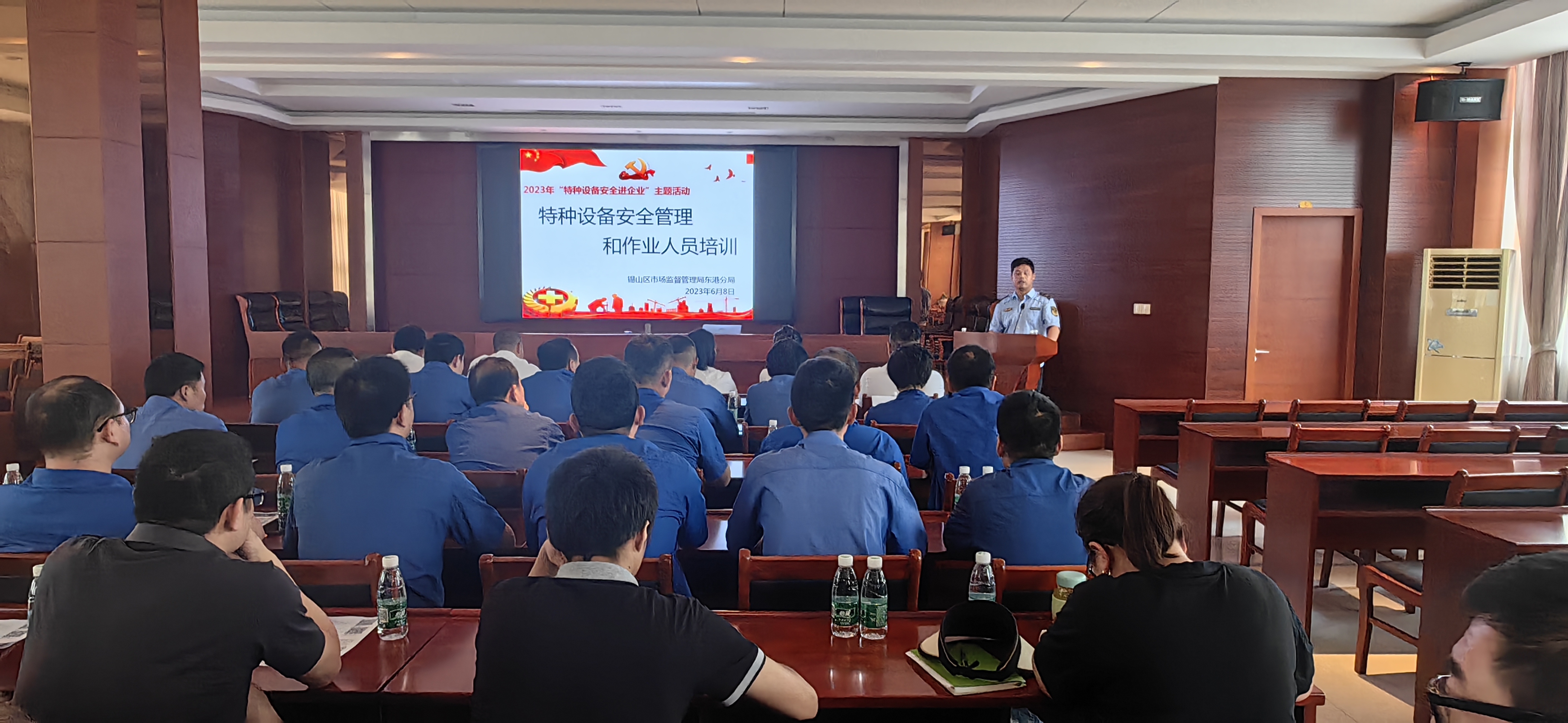 和记娱乐官网举行“6月安全生产月”主题宣讲暨特种设备安全管理培训活动