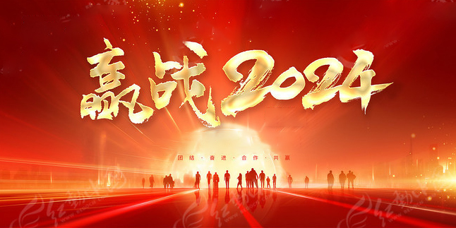 和记娱乐官网年中“高考”丨聚焦目标 ，全力冲刺