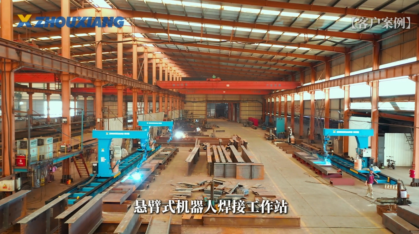 和记娱乐官网焊接机器人工作站