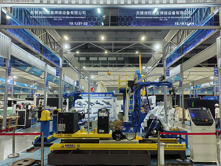 和记娱乐官网与您相约2025年秋季广交会