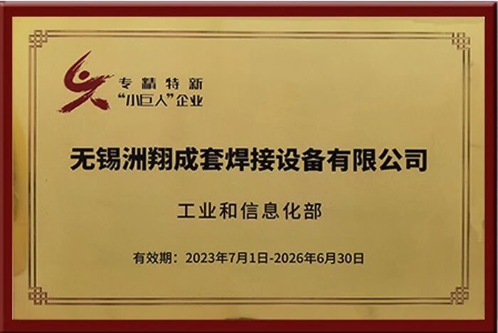 微信图片_2025-11-10_134909_469